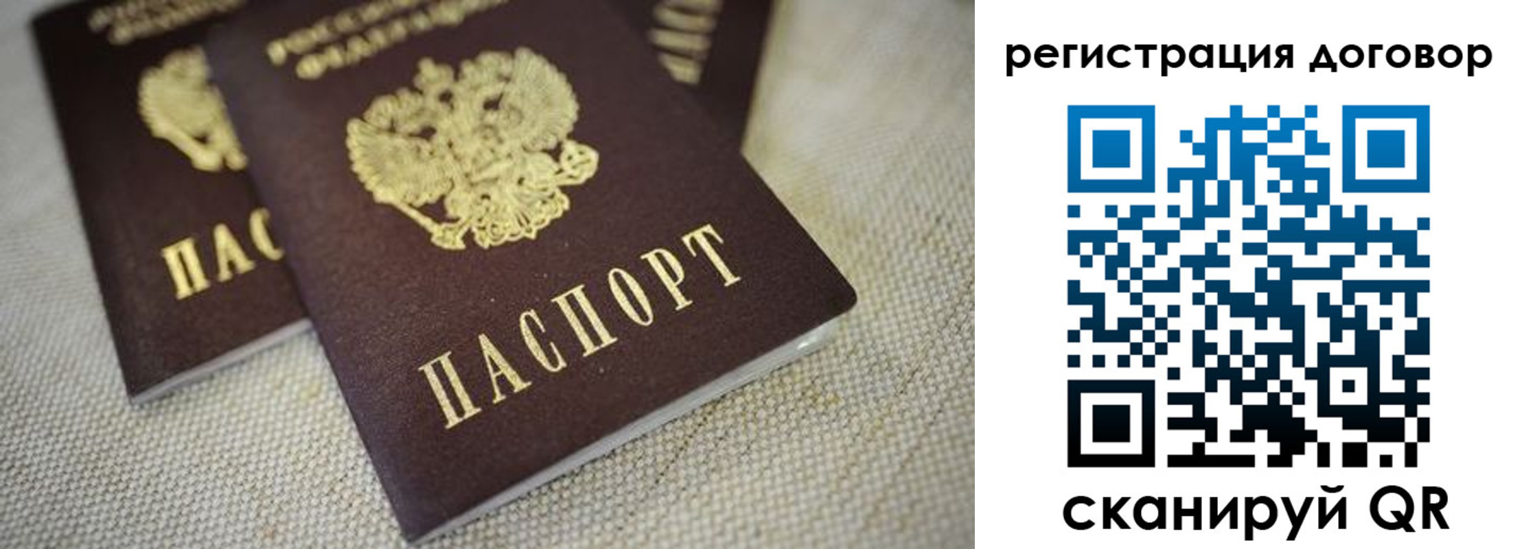 временная регистрация госуслуги в Коммунаре