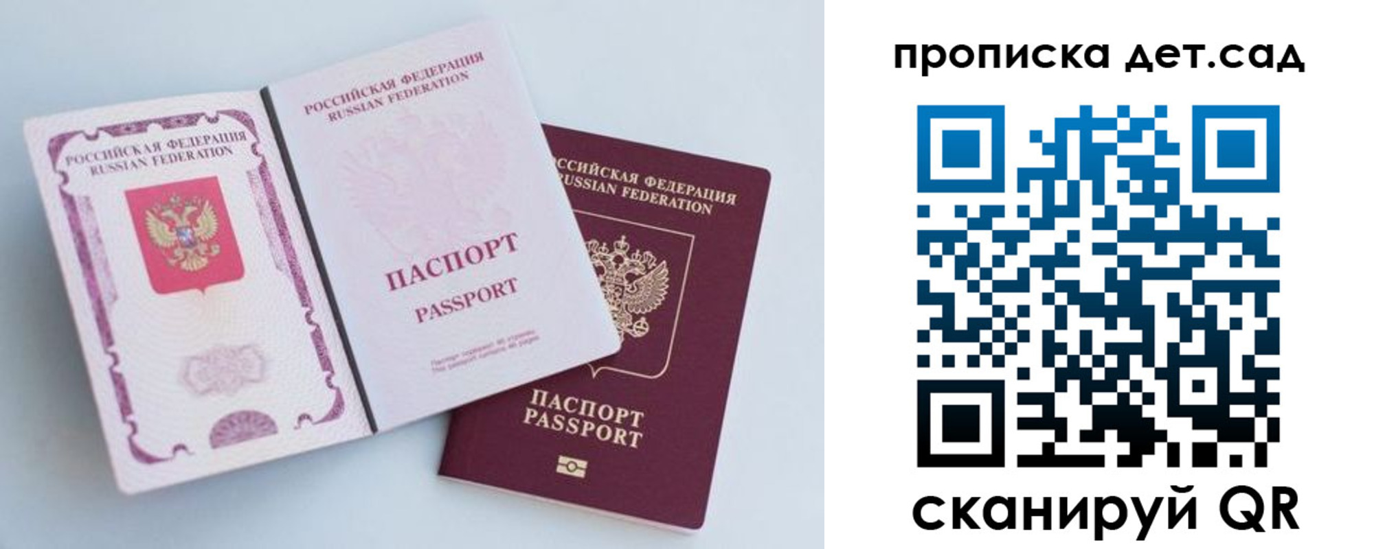 прописка в квартире в Коммунаре